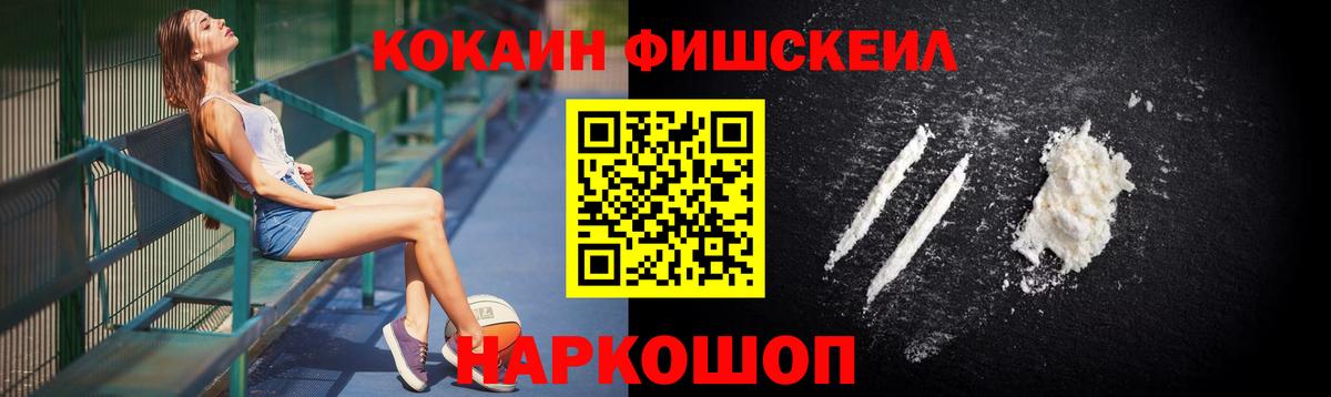 Кокаин  COCAIN Перу  Cocaine VHQ  Вход с VPN  Шарыпово 