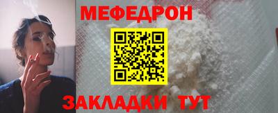 соль курить ск Малоярославец