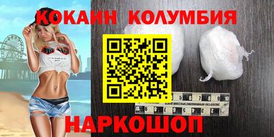 герыч Можайск