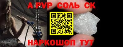 соль курить ск Малоярославец
