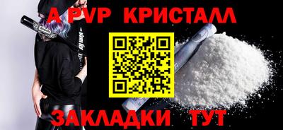 соль курить ск Малоярославец