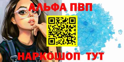 мдма Малгобек