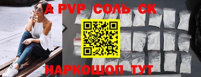 мдма Малгобек
