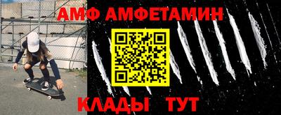 MDMA Premium VHQ Мариинск