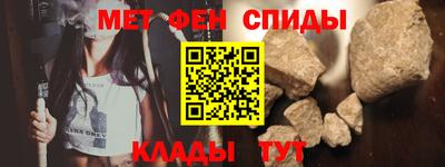 герыч Можайск