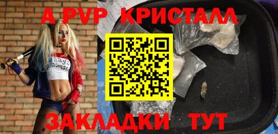 MDMA Premium VHQ Мариинск