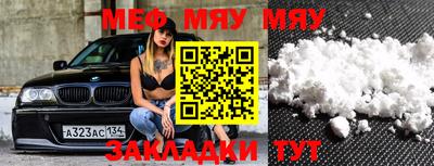 MDMA Premium VHQ Мариинск