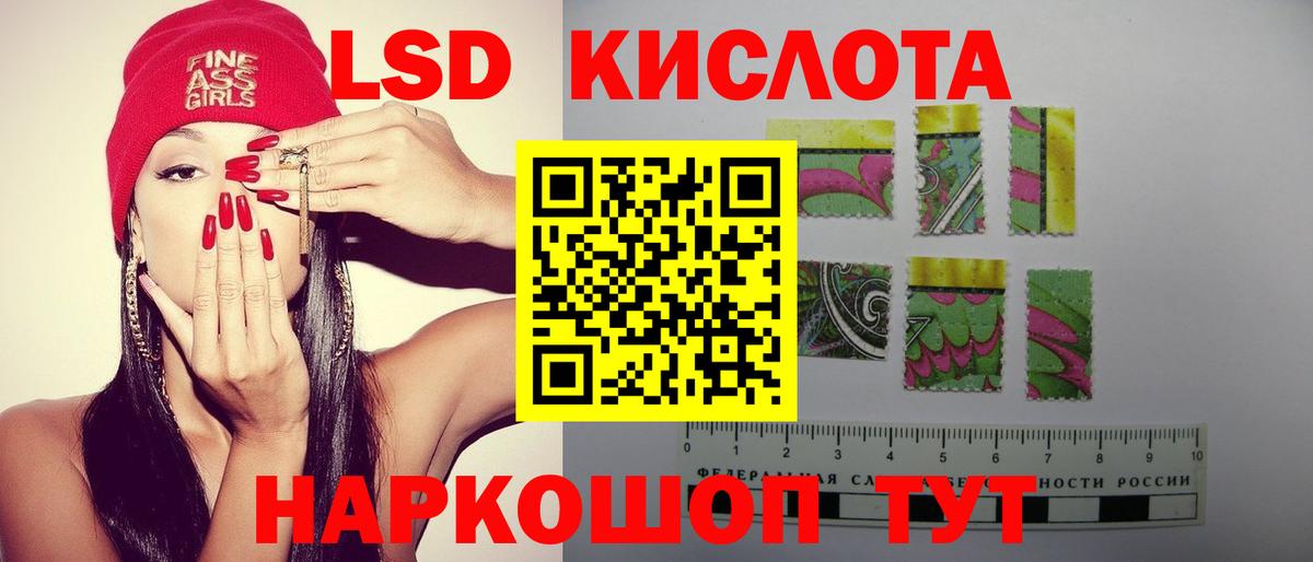 Шарыпово  Лсд 25 экстази ecstasy  LSD-25 экстази ecstasy  OMG онион  Вход с VPN 