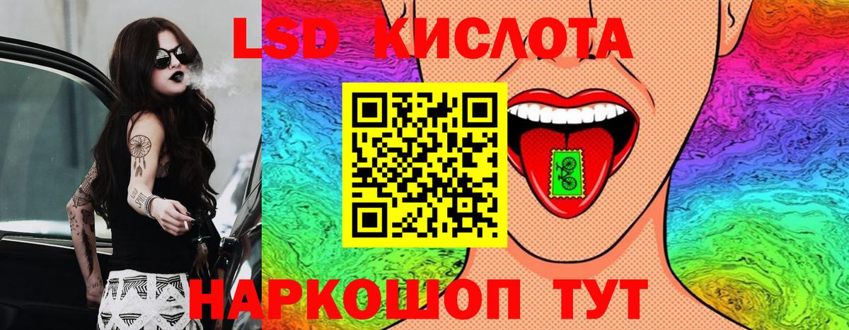 Наркотические марки 1,8мг  Вход с VPN  Шарыпово 