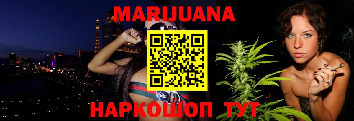 Бошки марихуана SATIVA & INDICA Шарыпово